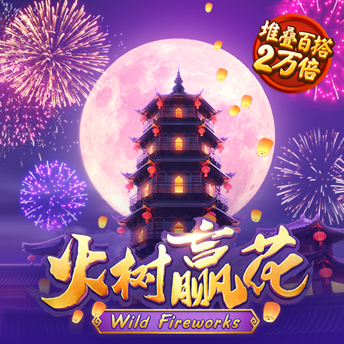957娱乐活动大厅