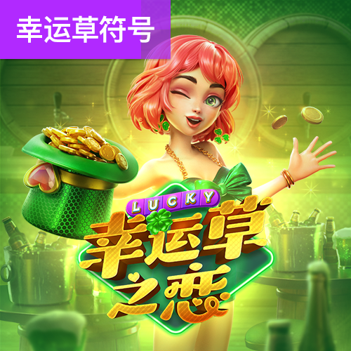 疯狂的高尔夫球车2无敌版