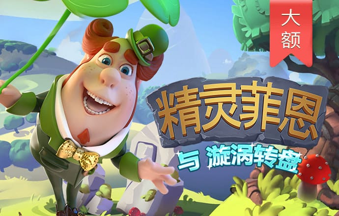 爱游戏网页版登入