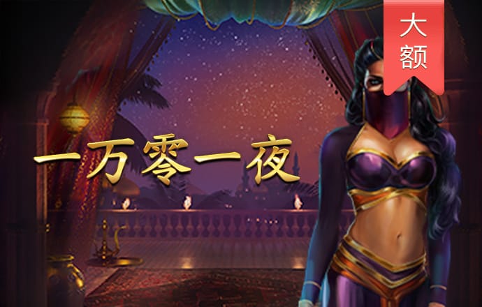 8188cc威尼斯手机版下载