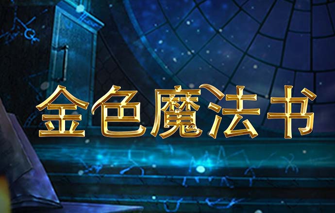 c7电子娱乐